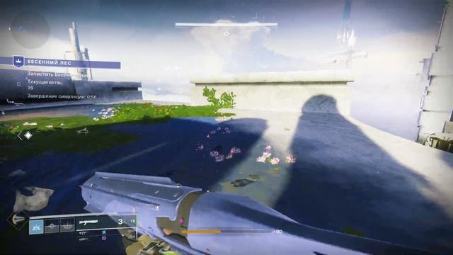 Destiny 2: Весенний карнавал! Весенний лес ! смотреть онлайн