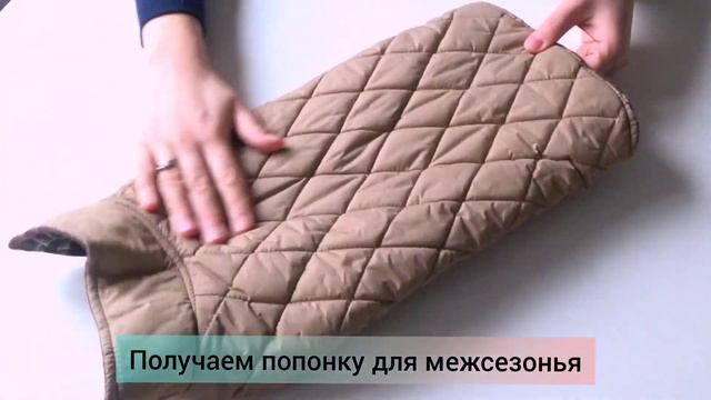 Теплая попона для собак на зиму. Hello Lui Store. смотреть онлайн