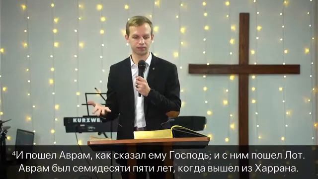 "Вера выше чувств" / Николай Тюкаев / 7 ноября 2021 смотреть онлайн