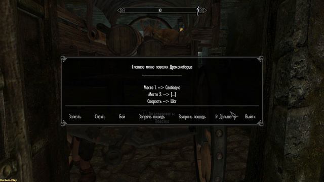 TES V: Skyrim ► Silver hand trembles(Серебряная рука дрожит) №32 смотреть онлайн