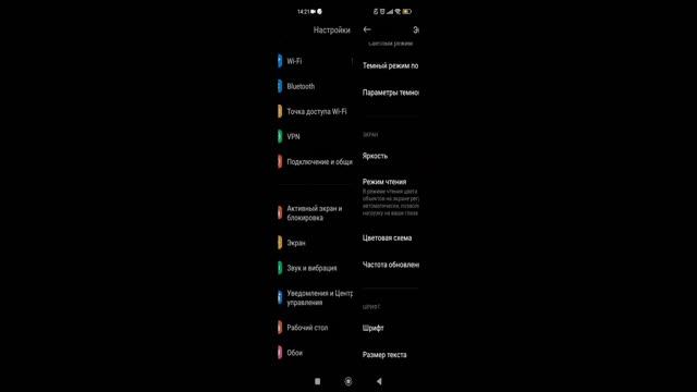 Как сделать 90 фпс pabg mobile смотреть онлайн