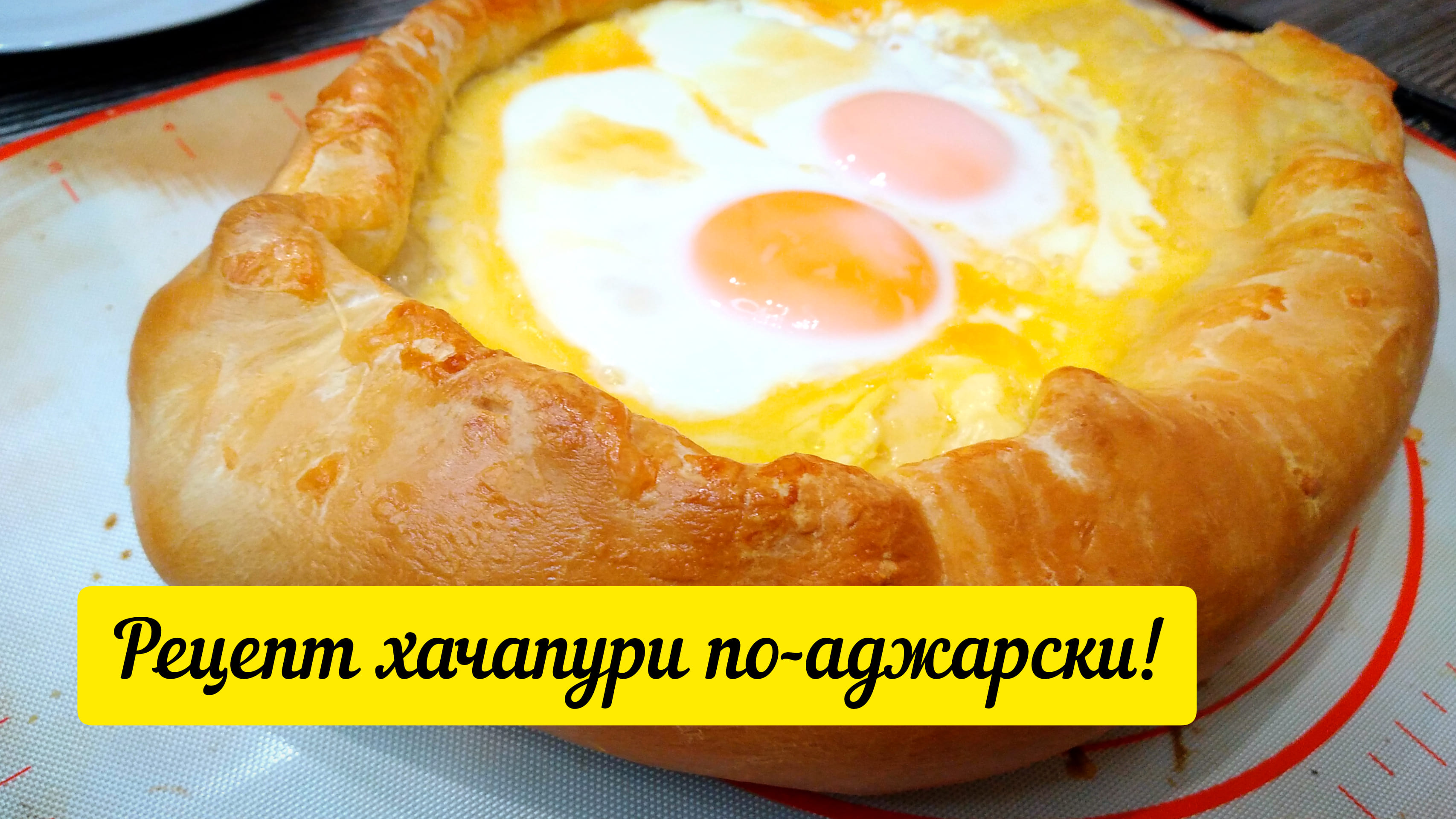 Книга рецептов 