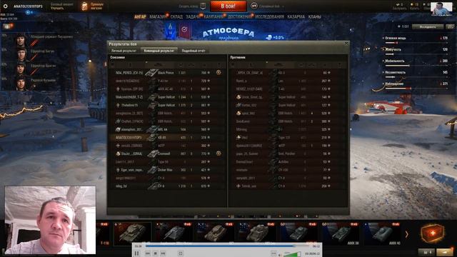 World of Tanks - HD и Ультра смотреть онлайн