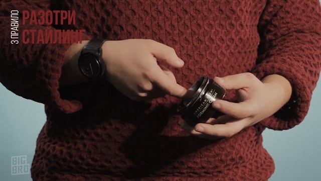 Укладка волос средней длины с помощью Forming Cream смотреть онлайн