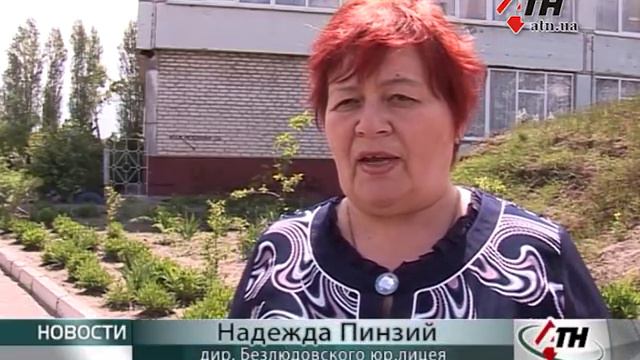 Ученикам Безлюдовского юридического лицея рассказали об оказании помощи при ударе током - 23.05.201 смотреть онлайн