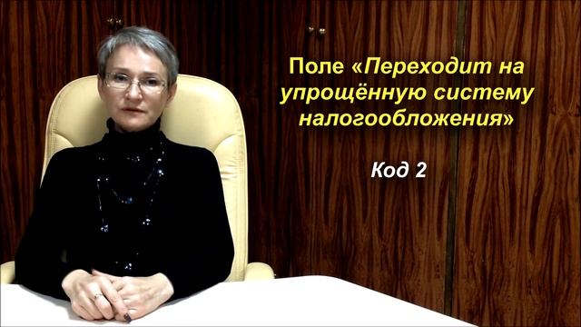 Эксель для Отчетности