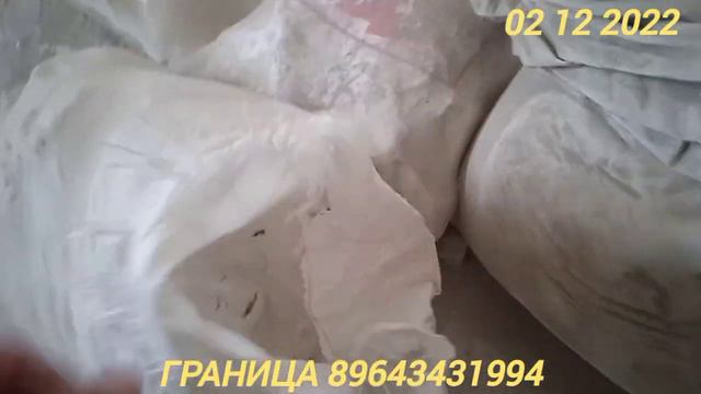 КАБОДИËН ДА ТАХТА АРМАТУРА ГИПСАКАРДОН НАРХЛАРИ 02 12 2022 смотреть онлайн