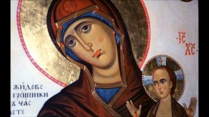 ИКОНА БОЖИЕЙ МАТЕРИ «НЕЧАЯННАЯ РАДОСТЬ».