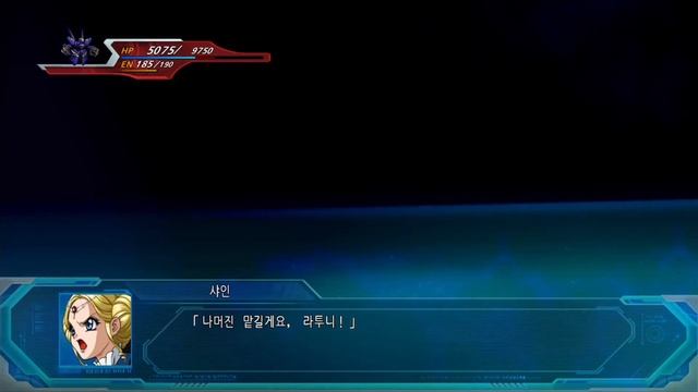 Super Robot Wars OG Moon Dwellers - Combination all attacks смотреть онлайн