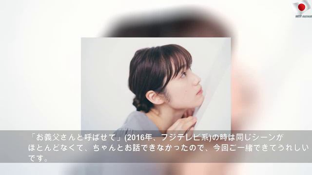 中村ゆりか、新川優愛を追い詰める“悪女”役に「心が痛くなります」＜Interview＞ смотреть онлайн