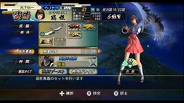 Sengoku Basara 3 Utage - Unifcation Mode: Tsuruhime 6# смотреть онлайн