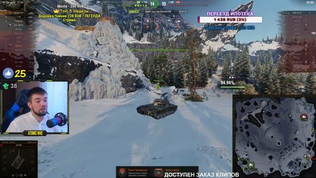 ?КАРАЧУН ФИНАЛ ЧЕЛЛЕНДЖА? 92% ТРИ ОТМЕТКИ БОЛИ + РОЗЫГРЫШ ГОЛДЫ СТРИМ МИР ТАНКОВ смотреть онлайн