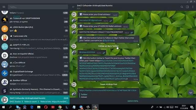 Монета на бирже!!! Получаем монету DACC! смотреть онлайн