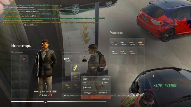 КУПИЛ ЛЕГЕНДУ... ПУТЬ БОМЖА #3 - GTA RADMIR RP/РАДМИР РП смотреть онлайн