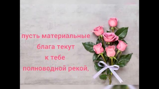 Поздравительная мобильная фотооткрытка, скачивайте на телефон и радуйте близких :-) смотреть онлайн