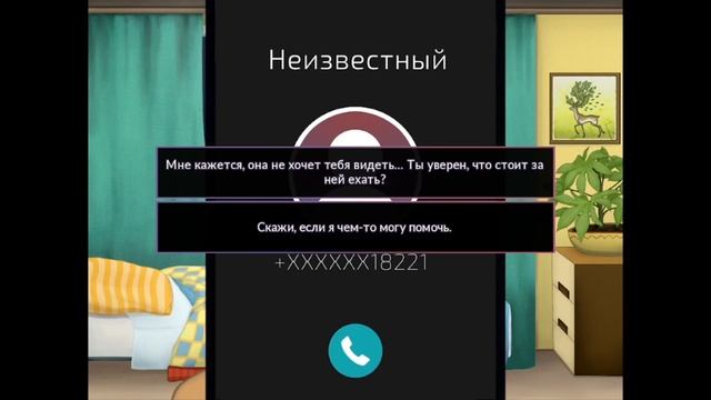 Визуальная новелла: «Wind & Flame». Были друзьями, стали врагами. Или пособие как помирить друзей.