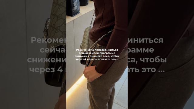 Минус 3-6кг за 4 недели это реально доступный результат участниц моих программ снижения лишнего веса