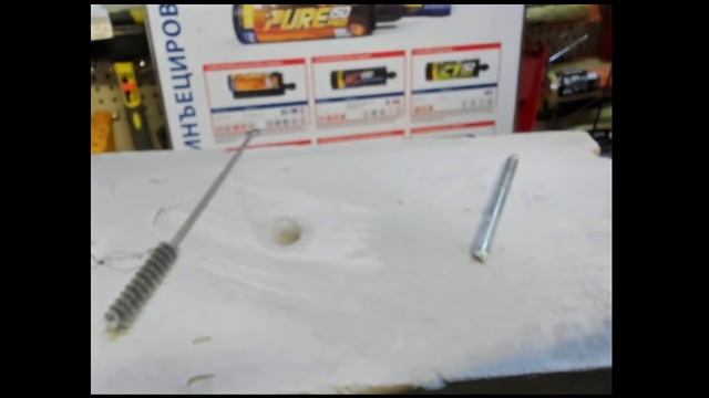 Химические анкера  Часть 2 2  Установка с конусным сверлом