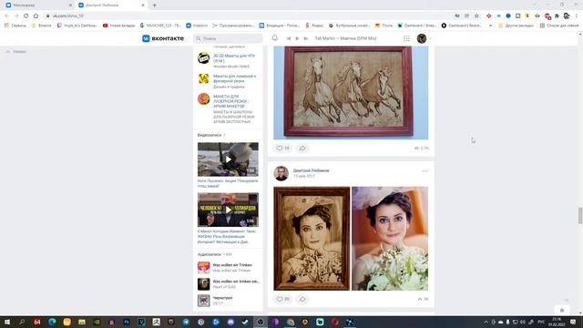 МАСТЕР РЕТУШИ ДЛЯ PyroPrinter 3 (пиропринтер 3) смотреть онлайн