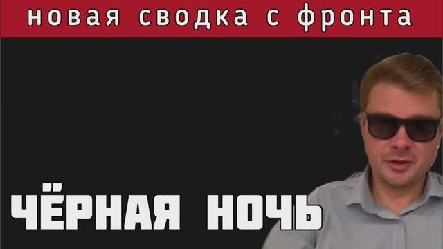 РОССИЯ ОТОМСТИЛА! ВСУ атаковала территорию РФ стаями БПЛА. Большие потери на Псковском аэродроме