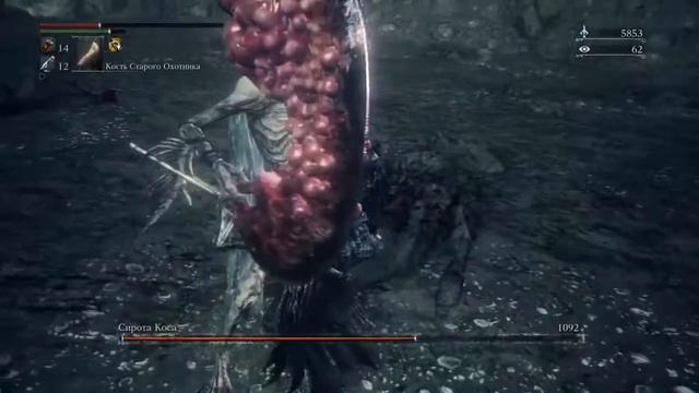 Bloodborne™ The Old Hunters - Сирота Коса \ Orphan of Kos смотреть онлайн