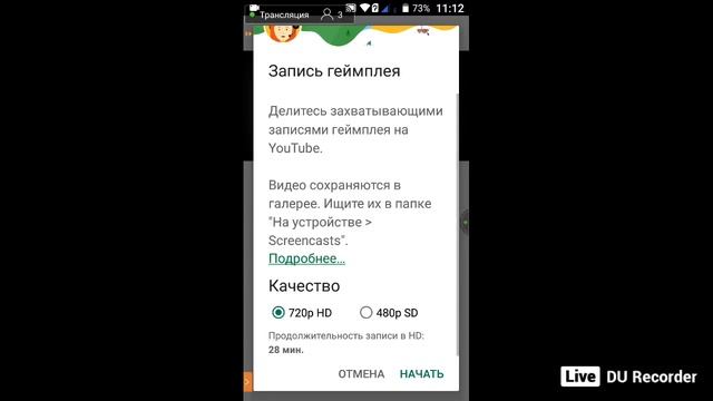 Как можно снимать без программ смотреть онлайн