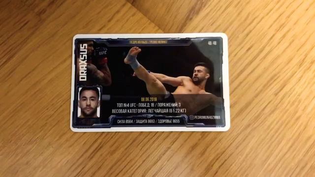 Обзор карт «DRAXSUS MMA”!!! смотреть онлайн