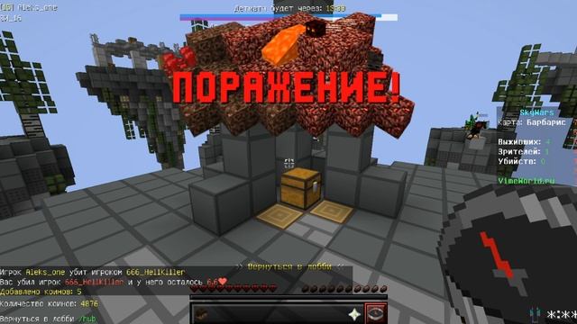 Стрим *Вайм Ворлд* Играю с Подписчиками*Бесплатное Пати* КОРОНОВИРУС*MINECRAFT смотреть онлайн