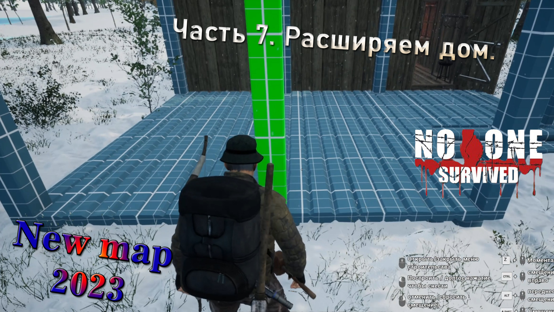 No One Survived 2023 (Часть 7) Расширяем дом. смотреть онлайн
