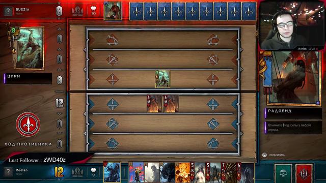 Карты, Кроны, 2 Меча! смотреть онлайн