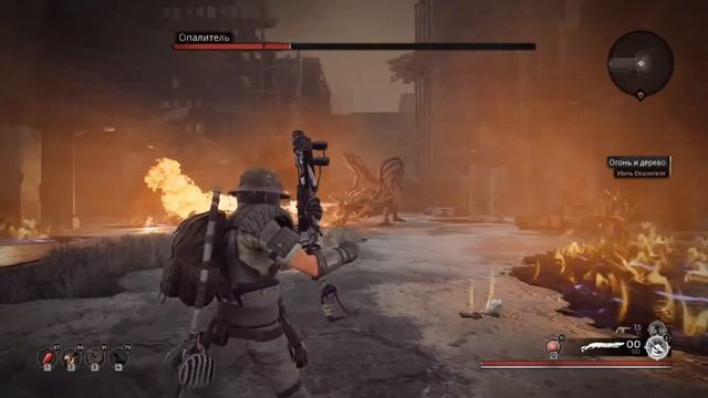 Remnant: from the ashes - гайд на достижение "Неприкасаемый" смотреть онлайн