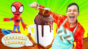 Шоколадный кекс в кружке: готовим с Федей! Паучок и Зеленый гоблин в видео для детей!