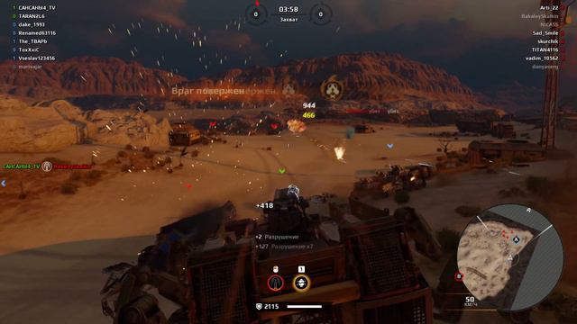 КАЙДЗЮ В СЦЕПКЕ \ Видео для Crossout show смотреть онлайн