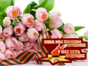 Весна 1945-ого года  в живописи.