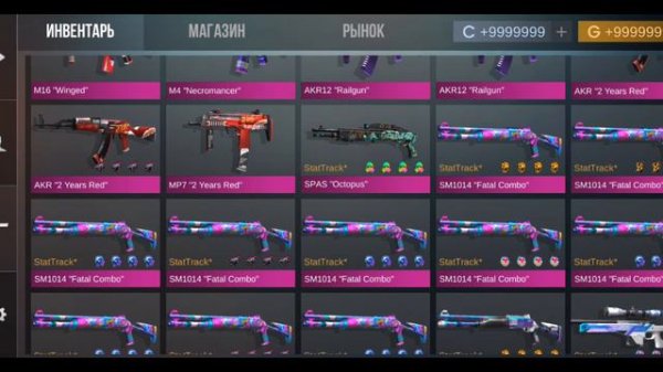 мой инвентарь в кейс симуляторе взлом 2