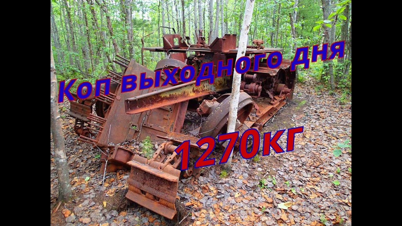 Металлокоп 2021| Результат первого дня| Сколько заработали| Minelab X-Terra 305| #МЕТАЛЛОКОП#коп2022