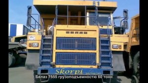 #360. Белаз 7555 грузоподъемностю 60 тонн [Тюнинг автомобилей]