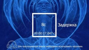 Пранаяма для начинающих - Квадратичное дыхание - Сеанс №3 из серии «дыхательные практики»
