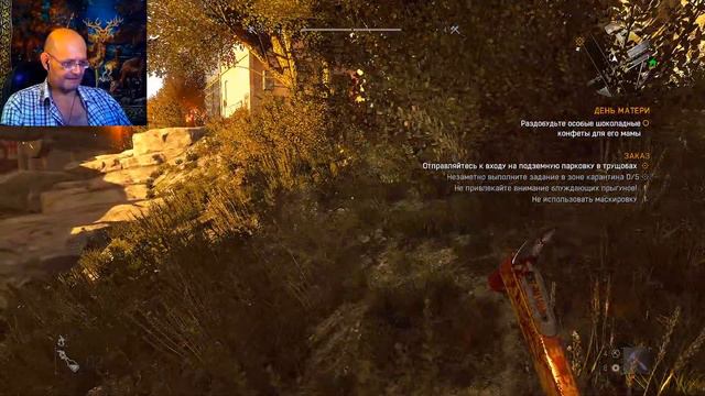 Dying Light #2 День матери, Воздушный груз. смотреть онлайн