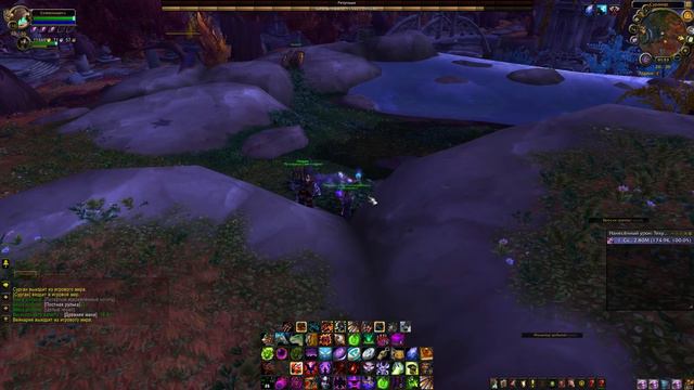 WoW:Legion Полезные Аддоны. (Голдфарм, Прокачка собирательства). GatherMate2 смотреть онлайн