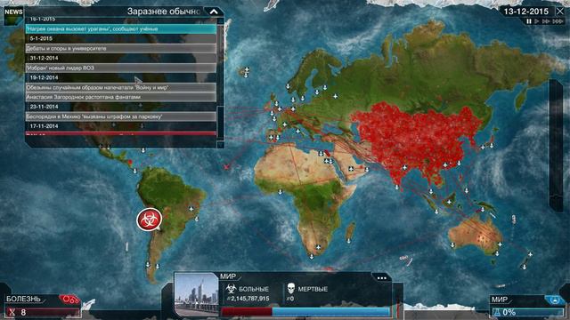 Plague Inc: Evolved ► Плюс один #2 [Сampaign] смотреть онлайн