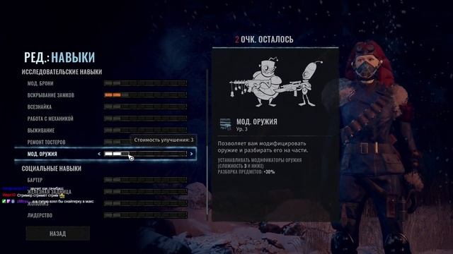 Wasteland 3 | Первое прохождение | Максимальная сложность | Создание персонажей