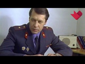 Сериал «Следствие ведут ЗнаТоКи» | Звезды советского экрана
