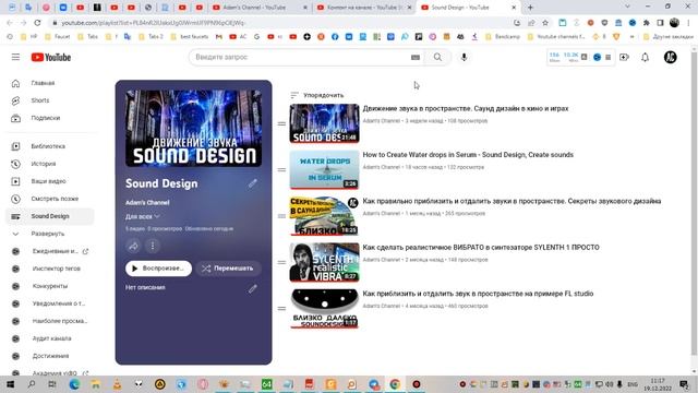 Все о плейлистах Youtube. Как настроить, добавить видео Что нового? смотреть онлайн