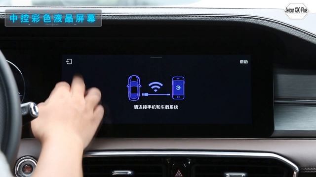 ALL NEW 2021 CHERY Jetour X90 Plus - Exterior And Interior смотреть онлайн