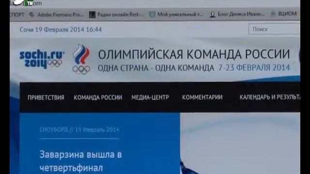 Игры мира смотреть онлайн
