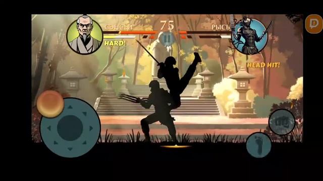 ?Прохождения игры Shadow fight 2 Special Edition|Официальное Прохождения| Часть 1| смотреть онлайн