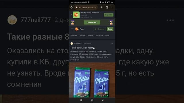 SVEN RX-590SW - подключение и управление смартфоном смотреть онлайн