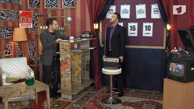 Отрывной календарь - 10/11/13 смотреть онлайн