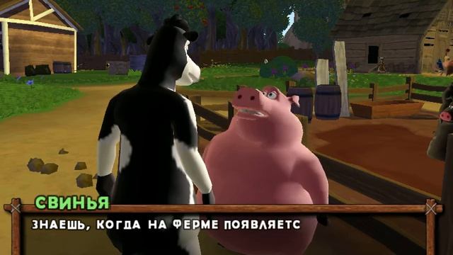 рога и копыта№1==добро пожаловать на скотный двор== смотреть онлайн